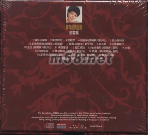 關菊英 傳奇經典金曲專輯背面圖片