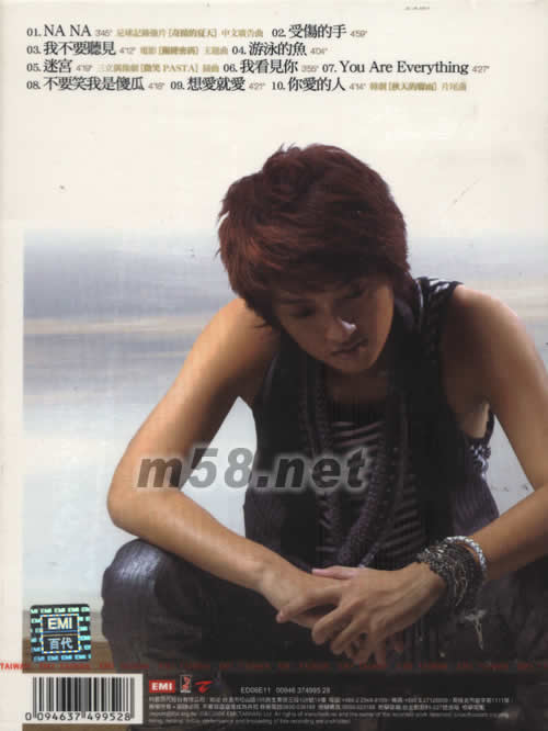 愛(ài)的NANA(臺(tái)灣版)專(zhuān)輯背面圖片
