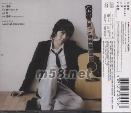 道標(biāo)(CD+DVD海外初回版)專輯背面圖片