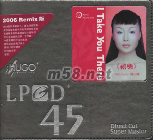 禧樂 I TAKE YOU THERE(LPCD45 2006版)專輯正面圖片