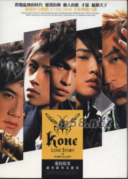 愛的故事 羅密歐與茱麗葉(預購版)專輯正面圖片