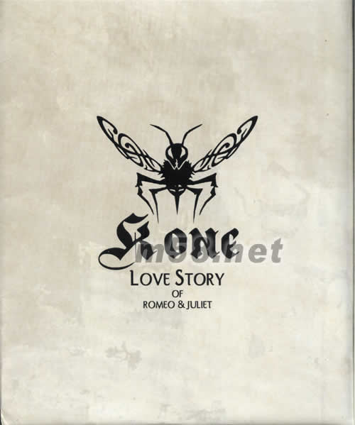 愛的故事 羅密歐與茱麗葉(預購版)贈品正面圖片