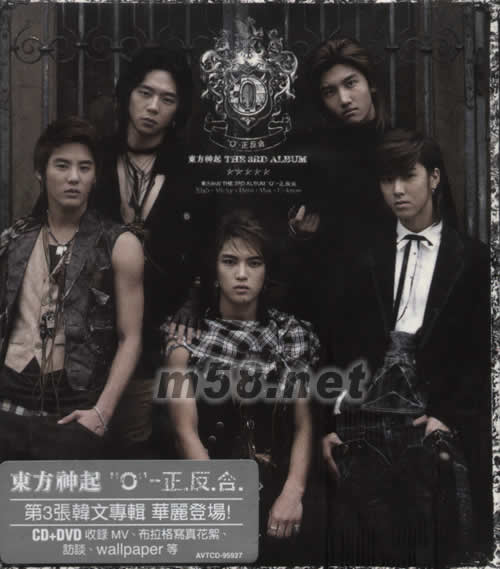 正反合(海外B版)專輯正面圖片