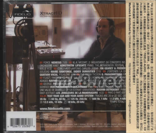 試音大師2006之定位王 FIDELIO REFERENCE XtractHD專輯背面圖片