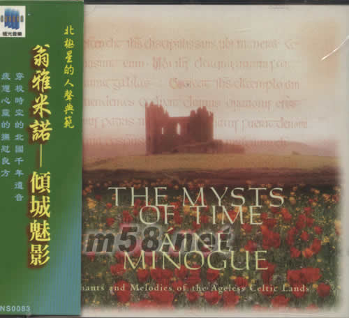 傾城魅影THE MYSTS OF TIME AINE MINOGUE專輯正面圖片