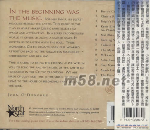 傾城魅影THE MYSTS OF TIME AINE MINOGUE專輯背面圖片