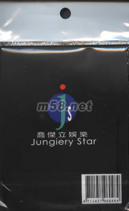 花樣小圓鏡專輯背面圖片