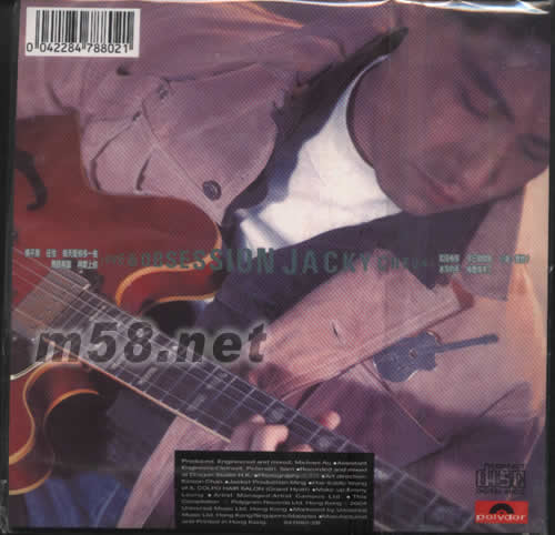 情不禁 (復(fù)黑王系列)專輯背面圖片