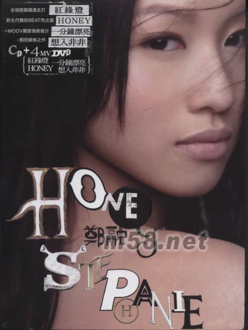 HONEY(CD+DVD)專輯正面圖片