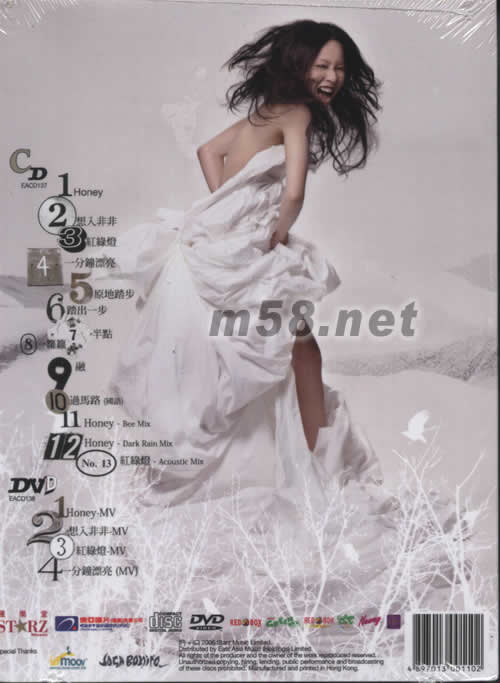 HONEY(CD+DVD)專輯背面圖片