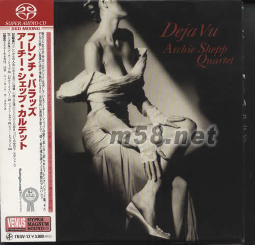 迷人昔士風DEJA VU SACD(日本版)專輯正面圖片
