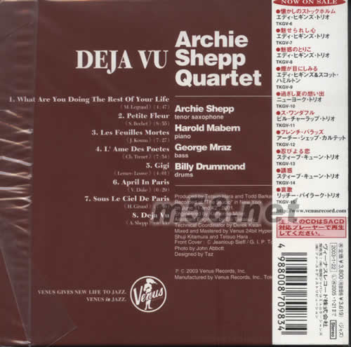迷人昔士風DEJA VU SACD(日本版)專輯背面圖片
