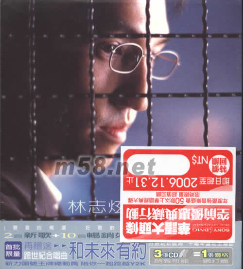 單身情歌專輯正面圖片