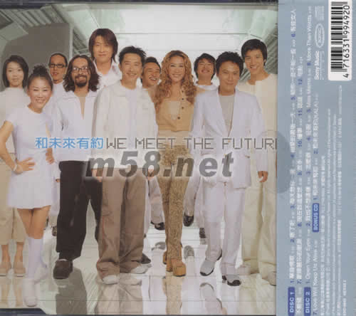 單身情歌專輯背面圖片