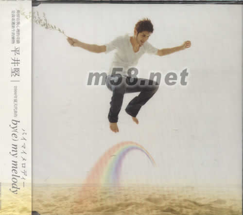 by(e) my melody專(zhuān)輯正面圖片