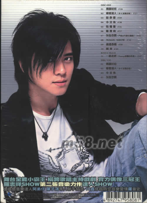 達人Show (影音珍藏版)專輯背面圖片
