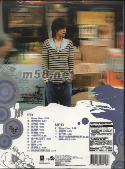 Show Time 慶功版(CD+VCD)專輯背面圖片