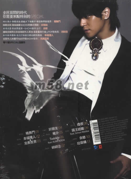 SPESHOW(香港預購版)專輯背面圖片