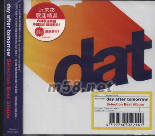 歌迷精選專輯正面圖片