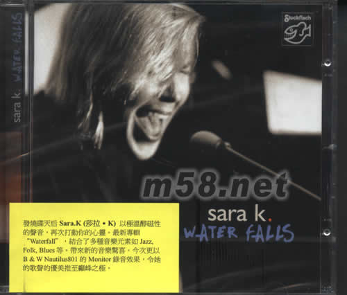 Water Falls 瀑布專輯正面圖片