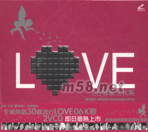 LOVE 06情歌全K集 MUSIC VIDEOS KARAOKE 2VCD專輯正面圖片
