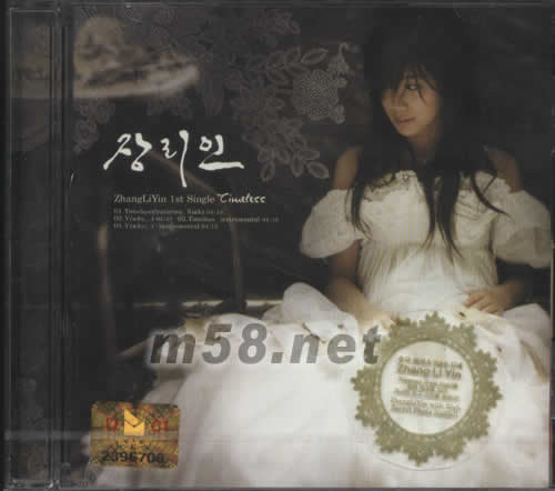 Timeless專輯正面圖片