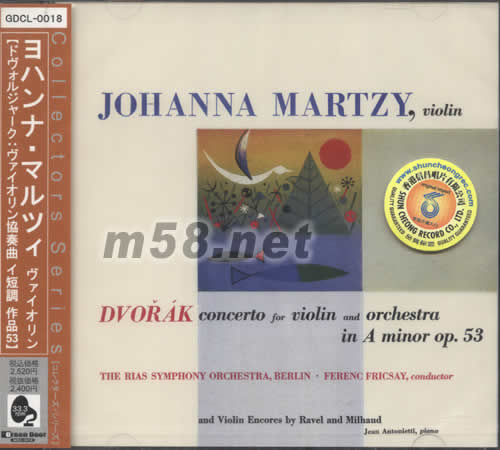 DVORAK德沃夏克,小提琴協奏曲(日本版)專輯正面圖片