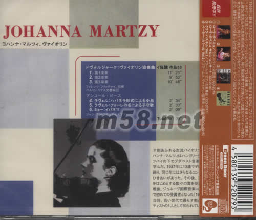 DVORAK德沃夏克,小提琴協奏曲(日本版)專輯背面圖片