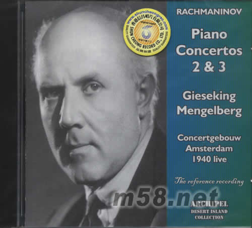 RACHMANINOV拉赫曼尼諾夫鋼琴協奏曲專輯正面圖片