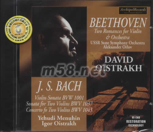 貝多芬浪漫小提琴協奏曲專輯正面圖片