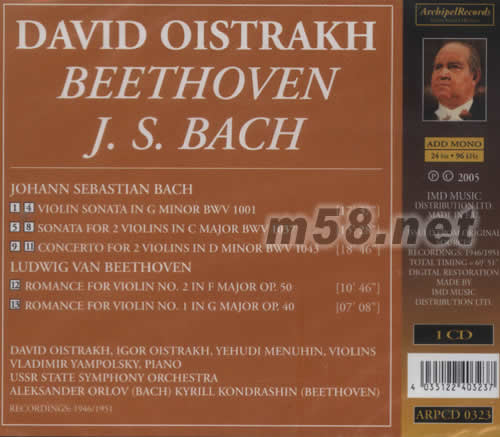 貝多芬浪漫小提琴協奏曲專輯背面圖片