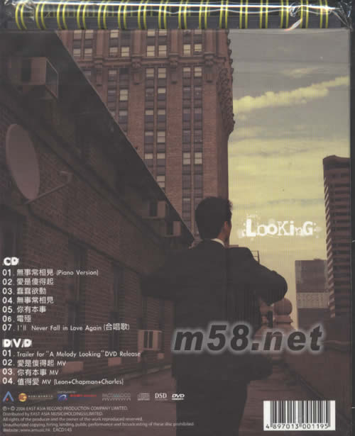 LOOKING(CD+DVD首批限量版)專輯背面圖片