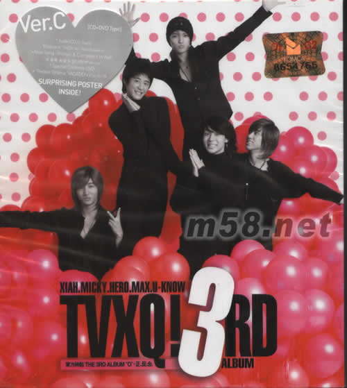 正反合(海報C韓版)專輯正面圖片