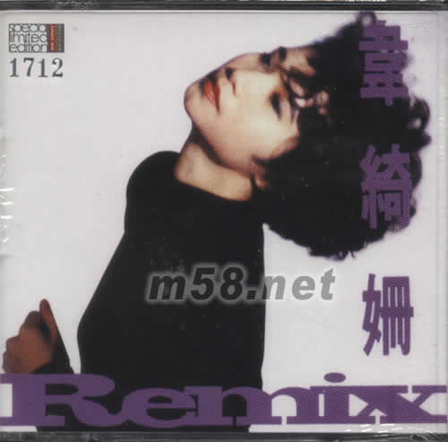 REMIX(三寸小碟)專輯正面圖片