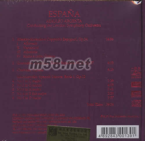 ESPANA 西班牙國寶(紫色封面)專輯背面圖片