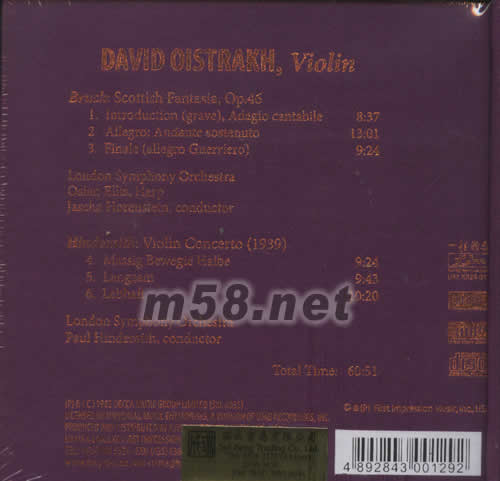 DAVID OISTRAKH - VIOLIN(紫色封面)專輯背面圖片