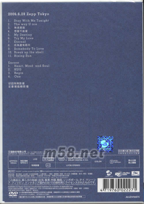 心靈神會 第一次巡回演唱會 (初回限定版)DVD專輯背面圖片