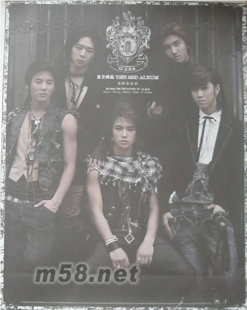 正反合B原版海報(bào)海報(bào)正面圖片