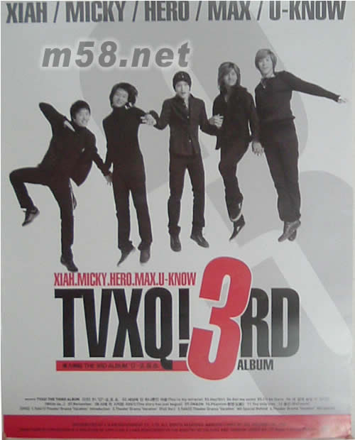 正反合C原版海報海報正面圖片