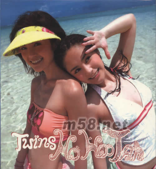 HO HOO TAN(CD+DVD)專輯正面圖片