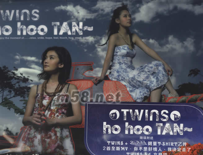 HO HOO TAN(CD+DVD)T恤正面圖片