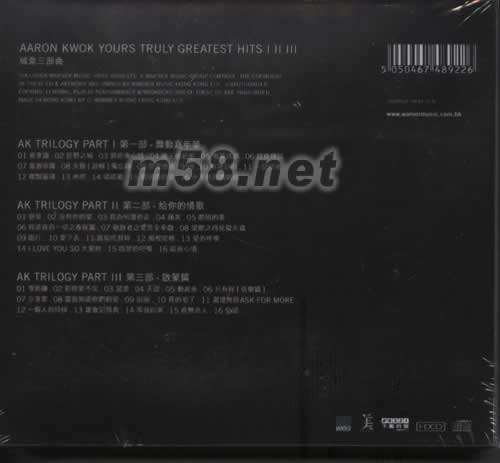 城意三部曲專輯背面圖片