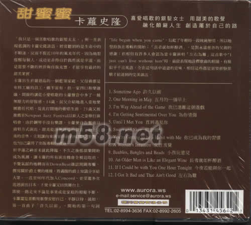 甜蜜蜜SWEET&SLOW專輯背面圖片