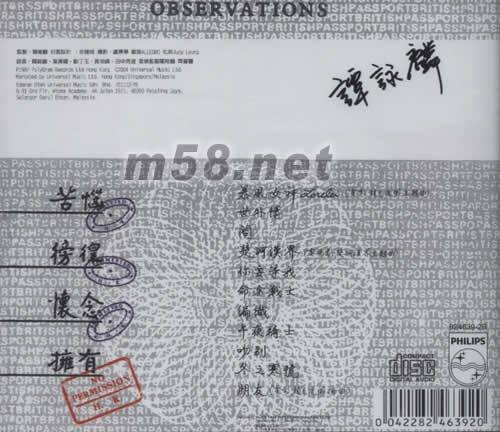 暴風女神LORELEI(馬版)專輯背面圖片