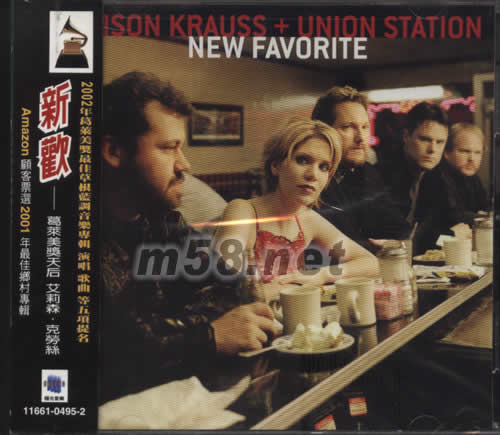 新歡專輯正面圖片