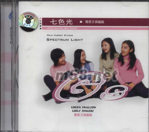 七色光(新民歌專輯7)專輯正面圖片