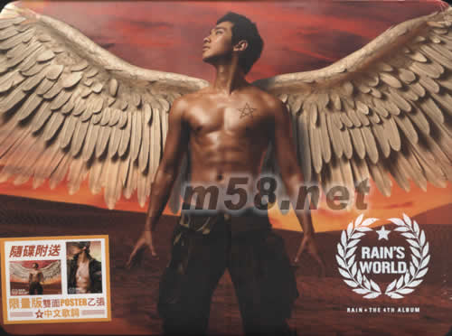 RAIN‘S WORLD(香港預購版)專輯正面圖片