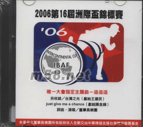 真的假的!?贈品正面圖片