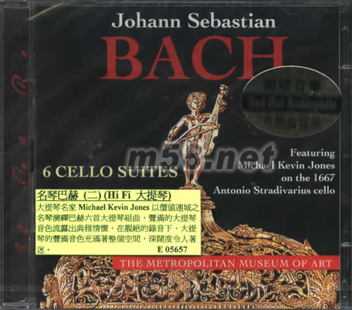 名琴巴赫二(HIFI大提琴集)專輯正面圖片