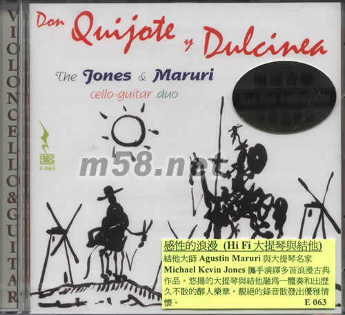 感性的浪漫(HIFI大提琴與吉它)專輯正面圖片